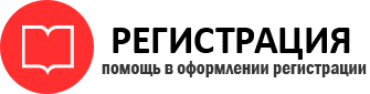 прописка в Москве id680789